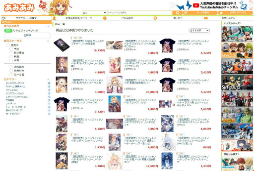 ꡼ No.011 | ֥ȥ륦åΥ٥ץ饹Ƚvol.2ȯ