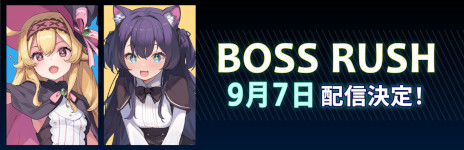 ���������꡼ No.002�Υ���ͥ������ / �֥�ȥ륦���å��Υ٥��ס��������ƥ�֥ܥ���å���פ�9��7���˼�����ͭ��DLC��ε��ɱ�������ǥ���������������Ͻ��ҥ��åȡפ�Ʊ��ȯ��