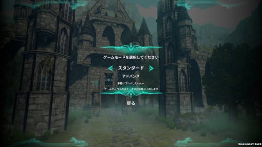 画像ギャラリー No.005のサムネイル画像 / カワイイ魔女が魔法をぶっ放す爽快感……最高。 ソウルライク3DアクションSTG「リトルウィッチノベタ」,待望の正式版インプレッション