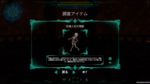 画像ギャラリー No.012のサムネイル画像 / カワイイ魔女が魔法をぶっ放す爽快感……最高。 ソウルライク3DアクションSTG「リトルウィッチノベタ」,待望の正式版インプレッション