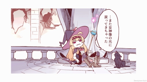 画像ギャラリー No.019のサムネイル画像 / カワイイ魔女が魔法をぶっ放す爽快感……最高。 ソウルライク3DアクションSTG「リトルウィッチノベタ」,待望の正式版インプレッション