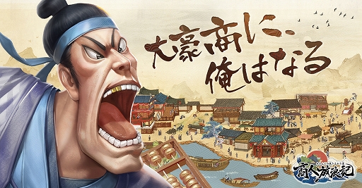 ���������꡼ No.001�Υ���ͥ������ / ���ޥۥ��ץ�־�����ϲ���פλ���ͽ�󤬥������ȡ����Ԥξ��ͤȤʤ�줫�����ٹ�ޤ�����夬��б�RPG