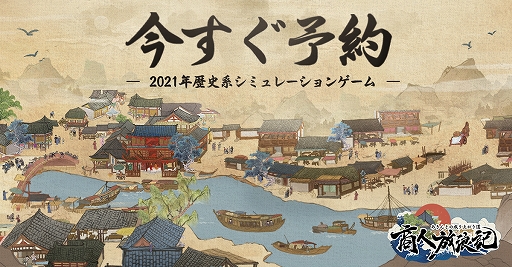 ���������꡼ No.002�Υ���ͥ������ / ���ޥۥ��ץ�־�����ϲ���פλ���ͽ�󤬥������ȡ����Ԥξ��ͤȤʤ�줫�����ٹ�ޤ�����夬��б�RPG