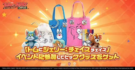 ���������꡼ No.006�Υ���ͥ������ / ���оη����沈����֥ȥ�ȥ����꡼�������������������פλ�����Ͽ���դ��������ȡ���Ͽ����������ǥꥢ�륰�å��ʤɤ�������