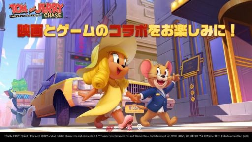 画像ギャラリー No.002のサムネイル画像 / 「トムとジェリー:チェイスチェイス」がiOSとAndroidの無料ランキングの1位を獲得