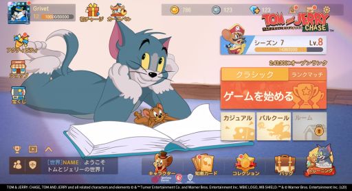 画像ギャラリー No.004のサムネイル画像 / 「トムとジェリー:チェイスチェイス」がiOSとAndroidの無料ランキングの1位を獲得