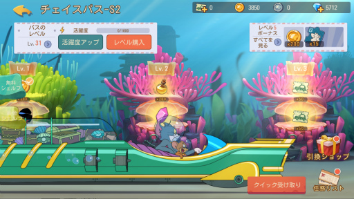 画像ギャラリー No.002のサムネイル画像 / 「トムとジェリー:チェイスチェイス」S2シーズンが開催