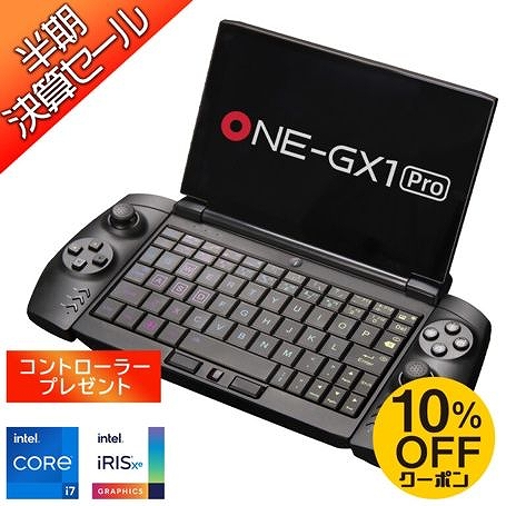 ���������꡼ No.005�Υ���ͥ������ / One-Netbook�Ƿ軻�����롣����������PC��OneGx1�פ�����15�������