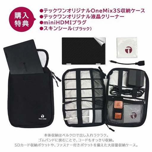 ���������꡼ No.006�Υ���ͥ������ / One-Netbook�Ƿ軻�����롣����������PC��OneGx1�פ�����15�������