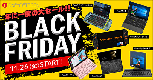 ���������꡼ No.001�Υ���ͥ������ / ��ONEXPLAYER 1S�פ��OneGX1�פ��¤��㤨��4���ָ���Υ����볫��