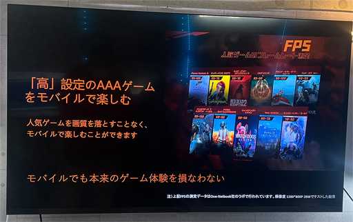 画像ギャラリー No.006のサムネイル画像 / 小型ゲームPC「ONEXPLAYER mini Pro」Ryzen 7 6800U搭載版の予約受付がはじまる。12月1日までの予約で10%引きのキャンペーンも