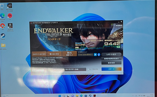 画像ギャラリー No.007のサムネイル画像 / 小型ゲームPC「ONEXPLAYER mini Pro」Ryzen 7 6800U搭載版の予約受付がはじまる。12月1日までの予約で10%引きのキャンペーンも