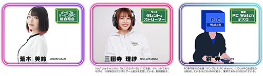 画像ギャラリー No.005のサムネイル画像 / 携帯型ゲームPC特化型イベント「ポータブルゲーミングPC 第1回フェス」4月17日に開催。「ONEXPLAYER 2」の実機を体験,購入できる