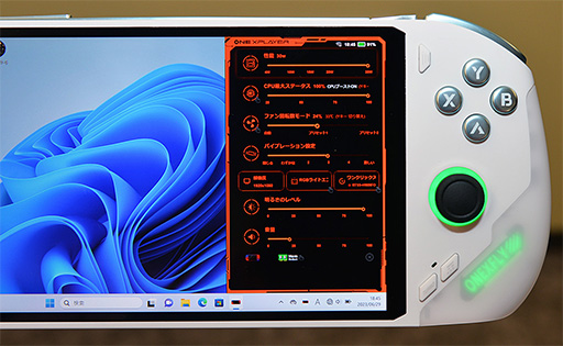 重さ約580gの携帯型ゲームPC「ONEXFLY」が2023年秋に国内発売。Ryzen 7 重さ約580gの携帯型ゲームPC「ONEXFLY」が2023年秋に国内発売。Ryzen 7