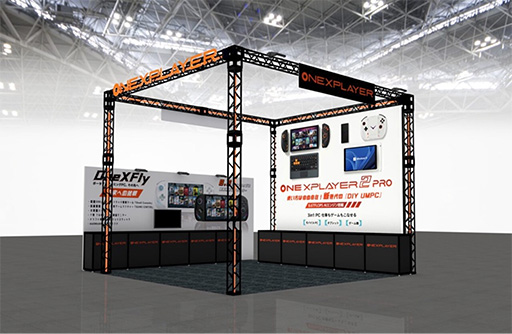 画像ギャラリー No.003のサムネイル画像 / 携帯型ゲームPC「ONEXFLY」の予約受付が始まる。10月2日までの先行予約で価格が1万円引きに