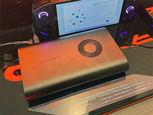 ꡼ No.017 | 11緿ǥץ쥤ܤONEXPLAYER X1פͽ󤬻Ϥޤ롣PCȤƤλȤ䤹ˤäݥȤϡ