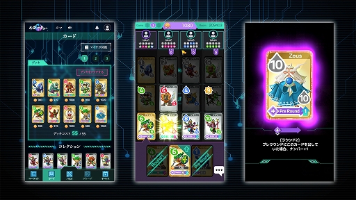 画像ギャラリー No.002のサムネイル画像 / マインドカードゲーム「マイクリプトサーガ」の完全招待制プレミアβサービスが1月31日に開始