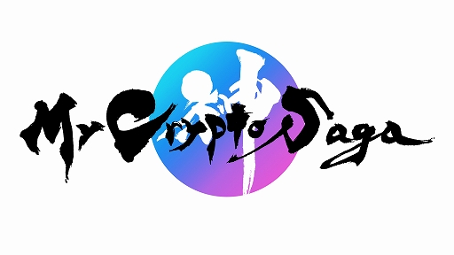 画像ギャラリー No.003のサムネイル画像 / マインドカードゲーム「マイクリプトサーガ」の完全招待制プレミアβサービスが1月31日に開始