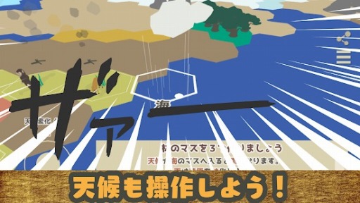 ���������꡼ No.002�Υ���ͥ������ / �������ߥ�졼�����֥ۥޥ��� �⤤�ƿʲ����븶�ϻ������������פ��ۿ�����