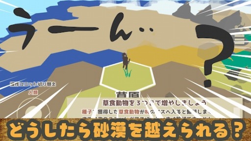 ���������꡼ No.003�Υ���ͥ������ / �������ߥ�졼�����֥ۥޥ��� �⤤�ƿʲ����븶�ϻ������������פ��ۿ�����