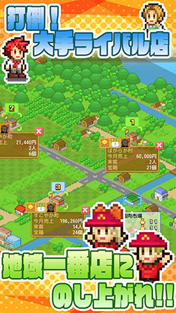 画像ギャラリー No.004のサムネイル画像 / 「創作ハンバーガー堂」がiOS向けにも配信開始。メニューの開発とお店の経営にチャレンジ