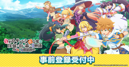 ꡼ No.001 | ֥饹׿ץꥲ9˥꡼ͽꡣApp StoreGoogle PlayǻϿμդⳫϤ