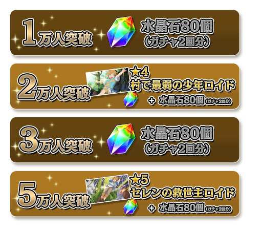 ꡼ No.002 | ֥饹׿ץꥲ9˥꡼ͽꡣApp StoreGoogle PlayǻϿμդⳫϤ