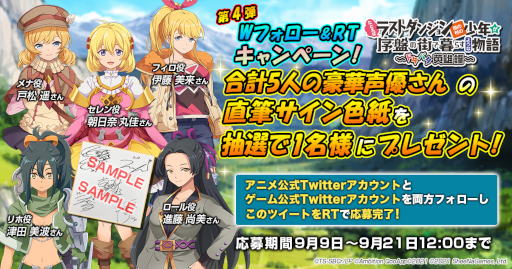 ꡼ No.004 | ֥饹׿ץꥲ9˥꡼ͽꡣApp StoreGoogle PlayǻϿμդⳫϤ