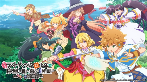 画像ギャラリー No.001のサムネイル画像 / アプリ「ラスドタ」の配信時期が2022年10月中に延期。App Storeでのアプリ内課金の価格改定に伴う調整などのため