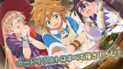 たとえばラストダンジョン前の村の少年が序盤の街で暮らすような物語 〜ドタバタ英雄譚〜