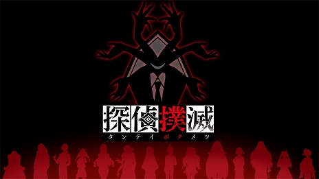 ꡼ No.010 | PS4/Switchѥեȡõǡפ527ȯ䡣14ͤõ夬Ϣ³͵Ȭɤз褹õ奷ߥ졼ADV