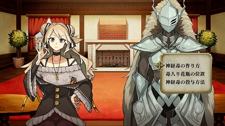 ꡼ No.031 | PS4/Switchѥեȡõǡפ527ȯ䡣14ͤõ夬Ϣ³͵Ȭɤз褹õ奷ߥ졼ADV