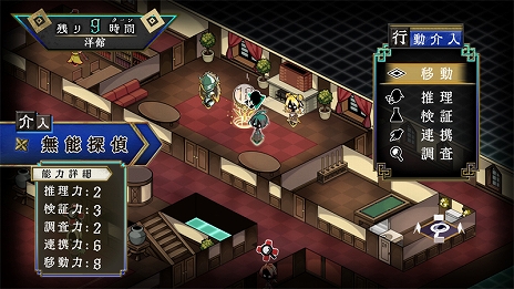 ꡼ No.032 | PS4/Switchѥեȡõǡפ527ȯ䡣14ͤõ夬Ϣ³͵Ȭɤз褹õ奷ߥ졼ADV