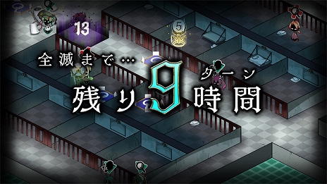 ꡼ No.033 | PS4/Switchѥեȡõǡפ527ȯ䡣14ͤõ夬Ϣ³͵Ȭɤз褹õ奷ߥ졼ADV