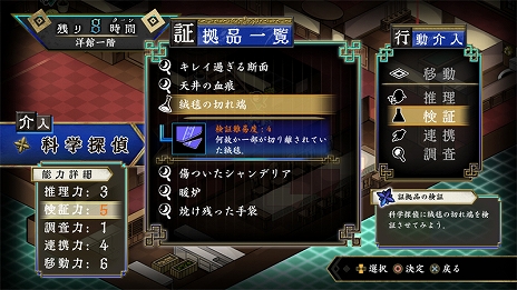 ꡼ No.037 | PS4/Switchѥեȡõǡפ527ȯ䡣14ͤõ夬Ϣ³͵Ȭɤз褹õ奷ߥ졼ADV