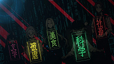 ꡼ No.047 | PS4/Switchѥեȡõǡפ527ȯ䡣14ͤõ夬Ϣ³͵Ȭɤз褹õ奷ߥ졼ADV