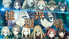 ꡼ No.049 | PS4/Switchѥեȡõǡפ527ȯ䡣14ͤõ夬Ϣ³͵Ȭɤз褹õ奷ߥ졼ADV