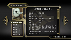 ꡼ No.014 | õǡס᤿ڵȤ߹碌ȿͤꤹȿѡȡɤξ󤬸ǡȸϿŵɤȡõɤξܺ٤