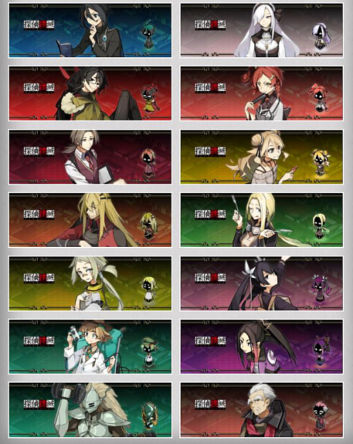 画像ギャラリー No.001のサムネイル画像 / 「探偵撲滅」,発売を記念したリツイートキャンペーンが開催。公式サイトではバナーの配布も