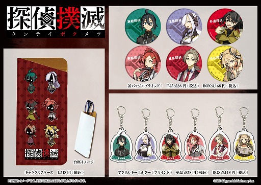 ���������꡼ No.003�Υ���ͥ������ / ��õ�����ǡפο����å�6�郎ȯ�䡣ͽ�������ŵ�������ݥ��ȥ�����