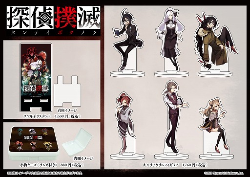 ���������꡼ No.004�Υ���ͥ������ / ��õ�����ǡפο����å�6�郎ȯ�䡣ͽ�������ŵ�������ݥ��ȥ�����