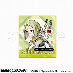 画像ギャラリー No.010のサムネイル画像 / 「探偵撲滅」オンラインくじが“DMMスクラッチ”にて本日スタート