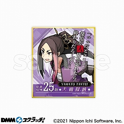 画像ギャラリー No.011のサムネイル画像 / 「探偵撲滅」オンラインくじが“DMMスクラッチ”にて本日スタート