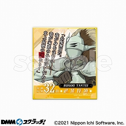 画像ギャラリー No.012のサムネイル画像 / 「探偵撲滅」オンラインくじが“DMMスクラッチ”にて本日スタート