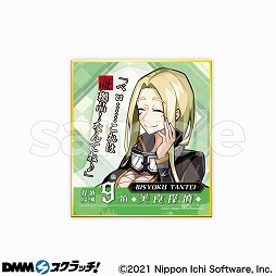 画像ギャラリー No.013のサムネイル画像 / 「探偵撲滅」オンラインくじが“DMMスクラッチ”にて本日スタート