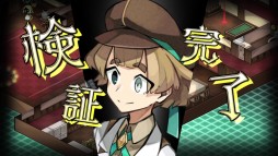 画像ギャラリー No.004のサムネイル画像 / 「探偵撲滅」のマーダーミステリー公演が12月に開始。NAGAKUTSU梅田店ほかにて