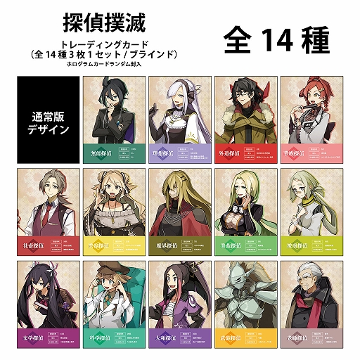 ꡼ No.001 | õǡץå2ơȯ䡣14ͤõ夿ǥ󤵤줿ۥȥ졼ǥ󥰥ɤо