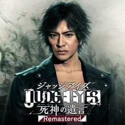 画像ギャラリー No.001のサムネイル画像 / PS5/Xbox Series X版「JUDGE EYES:死神の遺言 Remastered」が本日発売。最新ハード向けにパワーアップしたリーガルサスペンスアクション