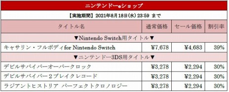 ꡼ No.010Υͥ / JUDGE EYESΰ Remasteredפʲʤˡ90ȥʾ夬оݤΡȥ ޡɤ