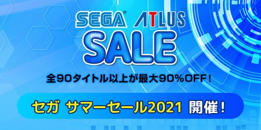 ꡼ No.016Υͥ / JUDGE EYESΰ Remasteredפʲʤˡ90ȥʾ夬оݤΡȥ ޡɤ